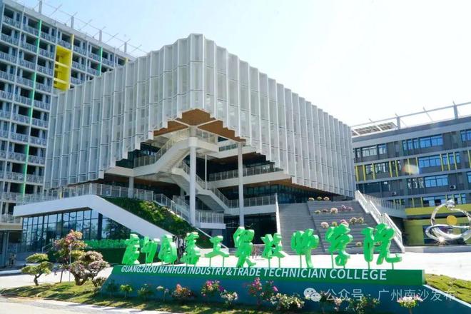 明日开馆免费参观南沙又一个网红打卡点→(图14) 明日开馆免费参观南沙又一个网红打卡点→(图14)