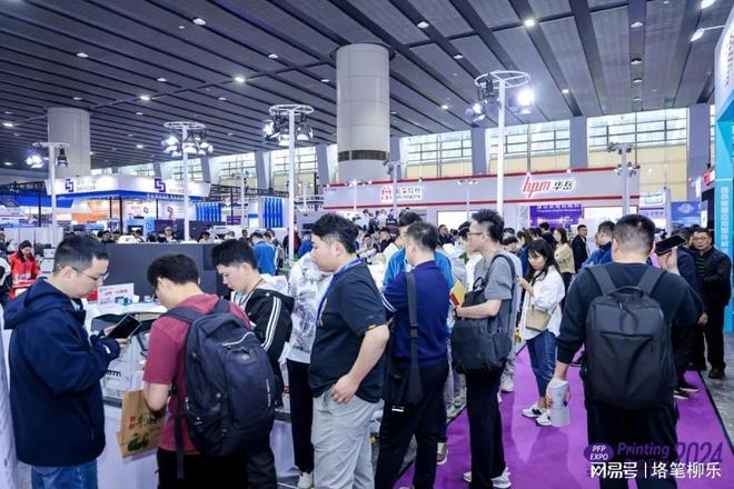 华南印刷展-2025广州印刷包装展览会(图2) 华南印刷展-2025广州印刷包装展览会(图2)