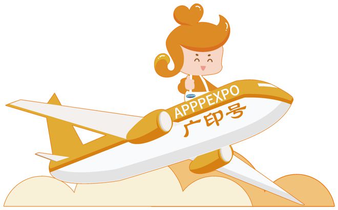 2025上海国际广印展 APPPEXPO “盛大印刷”邀您共赴精彩(图2) 2025上海国际广印展 APPPEXPO “盛大印刷”邀您共赴精彩(图2)