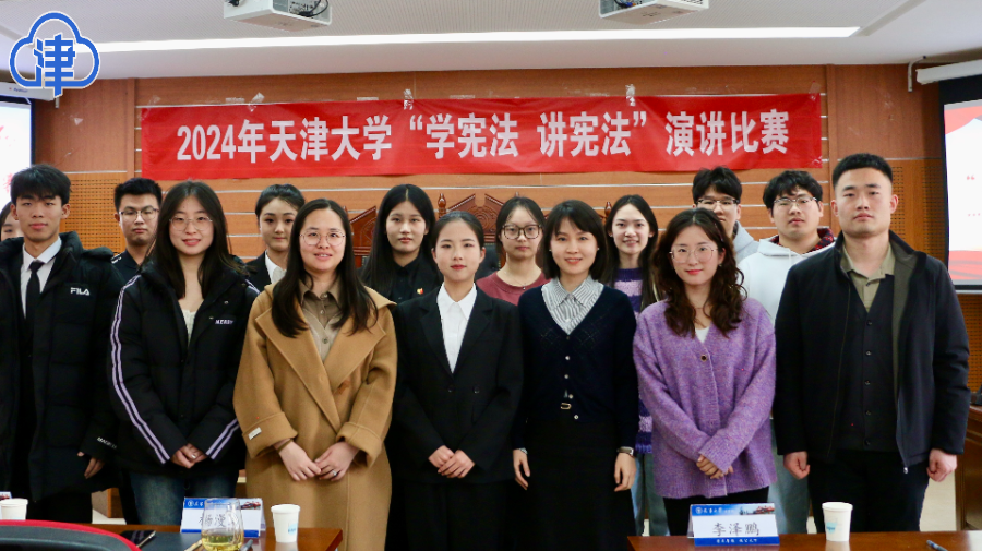 津云:国家宪法日 天大师生在校园内外弘扬法治之光(图2) 津云:国家宪法日 天大师生在校园内外弘扬法治之光(图2)