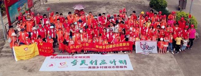 【奋战“百千万工程”】江门发出倡议：这类行动请参与！(图2)