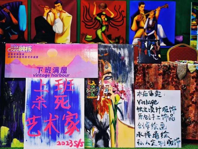 索非燕|95后新锐设计师正在创造不被定义的美(图19) 索非燕|95后新锐设计师正在创造不被定义的美(图19)