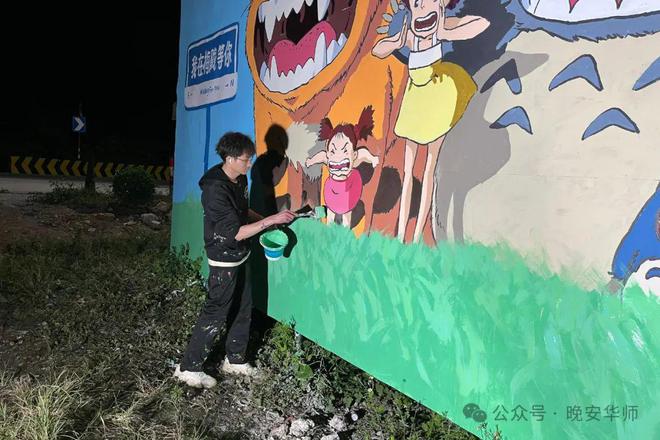 28岁他进入华师画墙绘(图4) 28岁他进入华师画墙绘(图4)