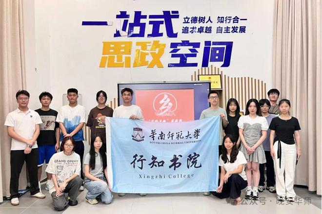28岁他进入华师画墙绘(图7) 28岁他进入华师画墙绘(图7)