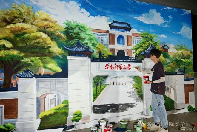 28岁他进入华师画墙绘(图9) 28岁他进入华师画墙绘(图9)