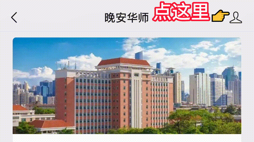 28岁他进入华师画墙绘(图10) 28岁他进入华师画墙绘(图10)