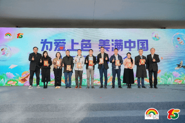 「为爱上色」十五周年:回到“故事诞生的地方”(图7) 「为爱上色」十五周年:回到“故事诞生的地方”(图7)