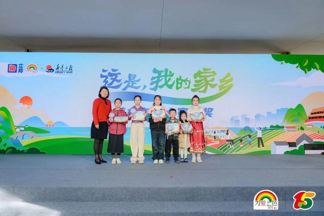 「为爱上色」十五周年:回到“故事诞生的地方”(图8) 「为爱上色」十五周年:回到“故事诞生的地方”(图8)