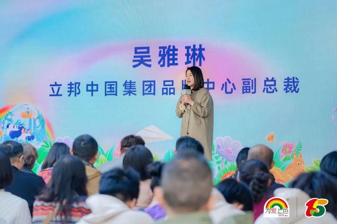「为爱上色」十五周年:回到“故事诞生的地方”(图6) 「为爱上色」十五周年:回到“故事诞生的地方”(图6)