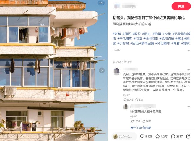 还记得小灵通和大脑袋电视吗？有人把80后回忆做成了恐怖游戏(图8)