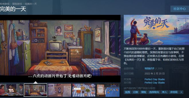 还记得小灵通和大脑袋电视吗？有人把80后回忆做成了恐怖游戏(图10)