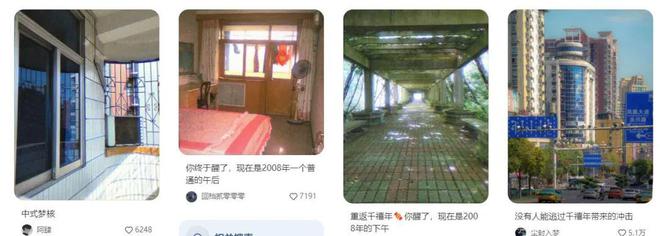 还记得小灵通和大脑袋电视吗？有人把80后回忆做成了恐怖游戏(图9)