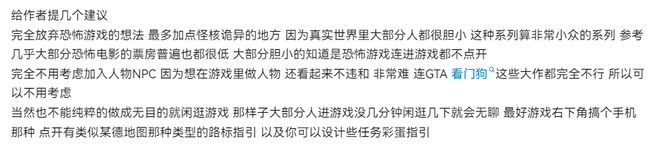 还记得小灵通和大脑袋电视吗？有人把80后回忆做成了恐怖游戏(图13)