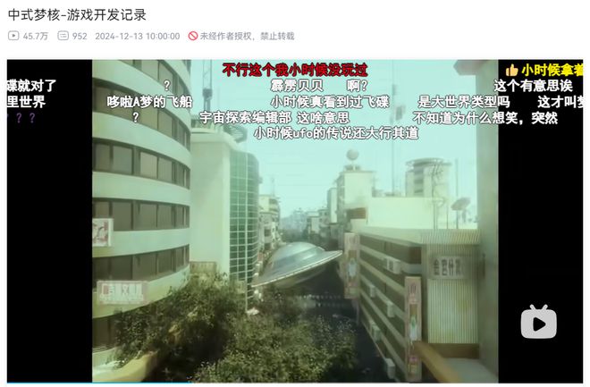 还记得小灵通和大脑袋电视吗？有人把80后回忆做成了恐怖游戏(图12)