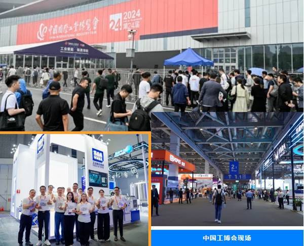 2024 · 特域全球展会回顾(图8) 2024 · 特域全球展会回顾(图8)