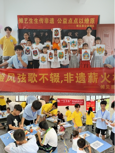 湖南大众传媒职院:艺术赋能乡村发展 美育助力文化振兴(图3) 湖南大众传媒职院:艺术赋能乡村发展 美育助力文化振兴(图3)