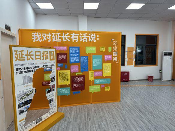 社区活动室“大变身”点亮居民“微幸福”(图6)