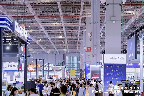 2025上海国际广印展_第32届上海国际广告技术设备展_广告展(图3)