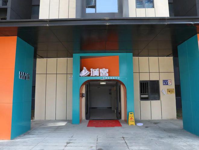 强省会·强民生｜贵阳贵安民生答卷写满幸福(图8)