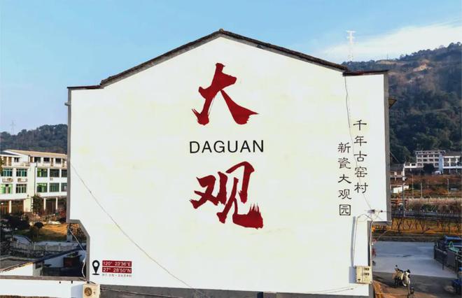 不要错过灵溪这个宝藏村落又上新了→(图2)