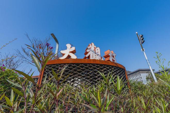 不要错过灵溪这个宝藏村落又上新了→(图8)