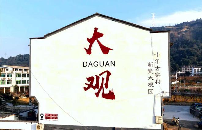 温州又一网红村!现在超火(图2) 温州又一网红村!现在超火(图2)
