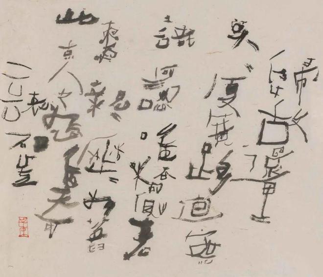 顾村言|石虎印象六题(图13) 顾村言|石虎印象六题(图13)