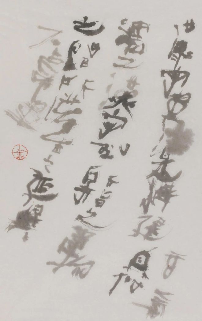 顾村言|石虎印象六题(图14) 顾村言|石虎印象六题(图14)
