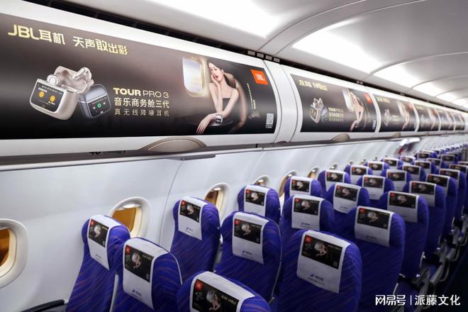 登机牌广告价格(图2)