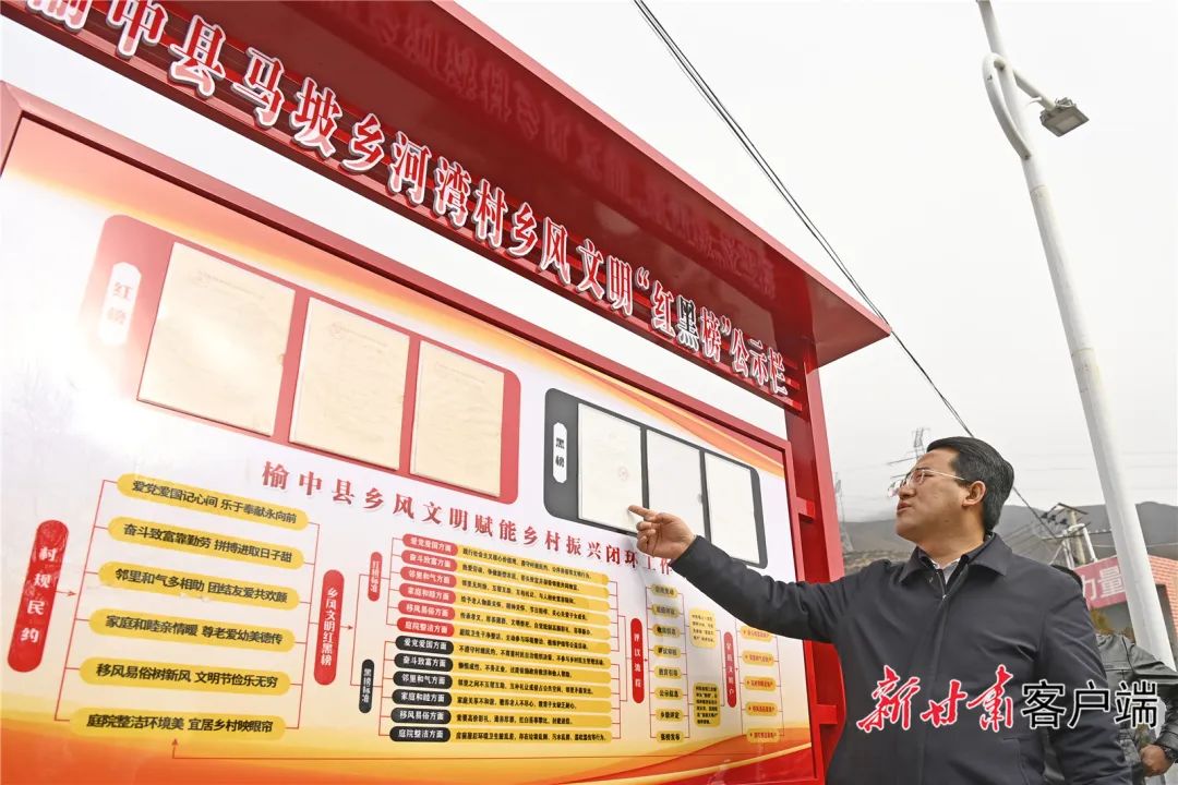 和美乡村丨“千万工程”绘就榆中万千气象(图9) 和美乡村丨“千万工程”绘就榆中万千气象(图9)