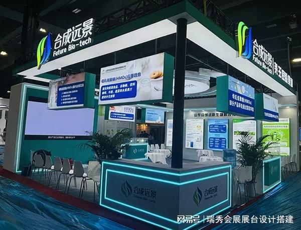 2025北京国际广印展览会 展会展台设计搭建施工-瑞秀公司(图3) 2025北京国际广印展览会 展会展台设计搭建施工-瑞秀公司(图3)