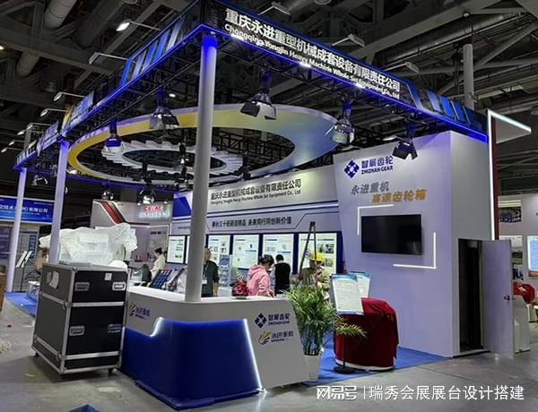2025北京国际广印展览会 展会展台设计搭建施工-瑞秀公司(图2) 2025北京国际广印展览会 展会展台设计搭建施工-瑞秀公司(图2)
