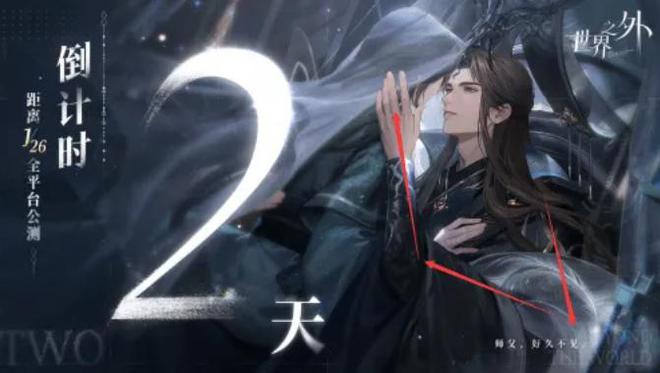 《原神》AI二创歌曲热度炸裂艺术创作“有手就行”谁执“神来之笔”(图5) 《原神》AI二创歌曲热度炸裂艺术创作“有手就行”谁执“神来之笔”(图5)