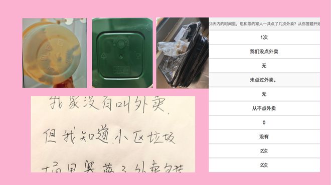 工作月报了解成都根与芽在8月份的10项工作(图12) 工作月报了解成都根与芽在8月份的10项工作(图12)