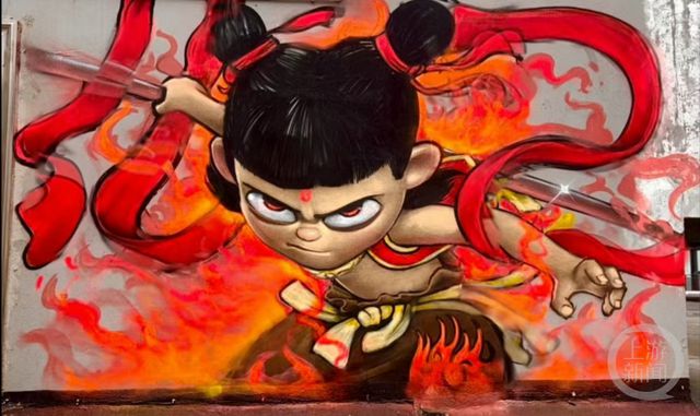 二次元照进三次元?全国各地都在画“哪吒墙”(图3) 二次元照进三次元?全国各地都在画“哪吒墙”(图3)