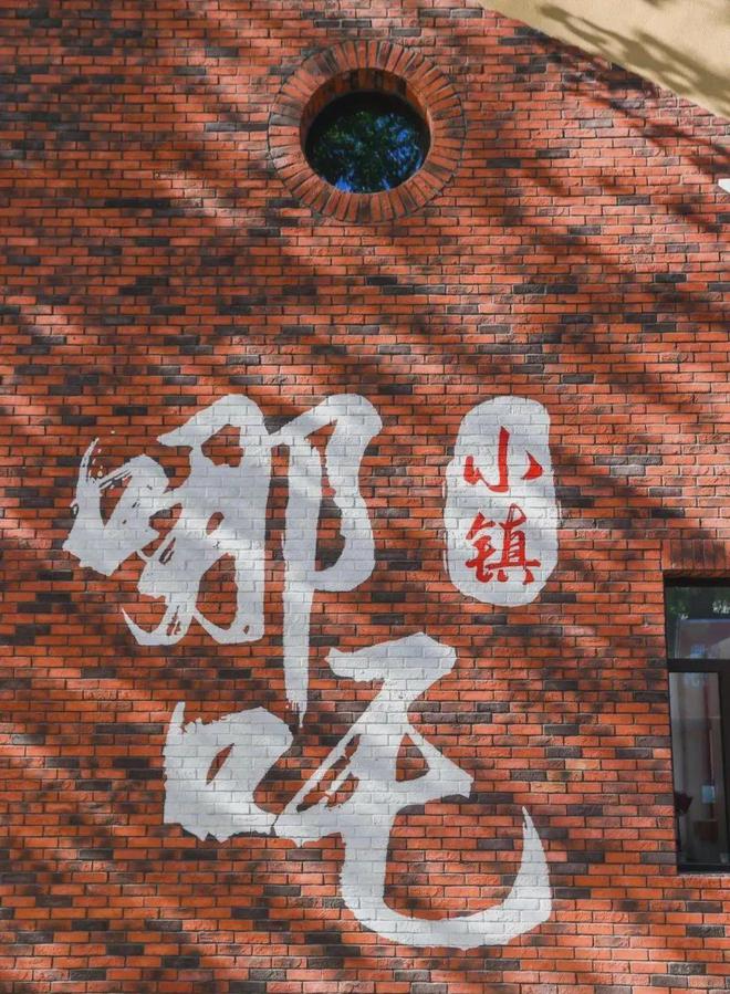 《哪吒2》登顶!天津这里火了!这泼天流量如何闹“嗨”?(图6) 《哪吒2》登顶!天津这里火了!这泼天流量如何闹“嗨”?(图6)