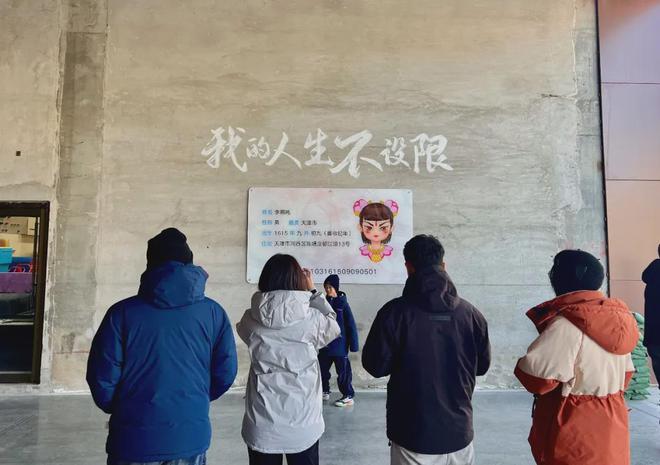 《哪吒2》登顶!天津这里火了!这泼天流量如何闹“嗨”?(图7) 《哪吒2》登顶!天津这里火了!这泼天流量如何闹“嗨”?(图7)