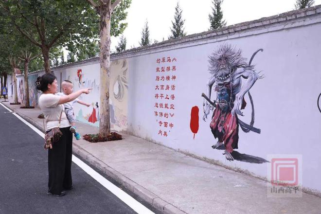 手绘“哪吒”“敖丙”! 高平这些地方成为打卡拍照地!(图2) 手绘“哪吒”“敖丙”! 高平这些地方成为打卡拍照地!(图2)