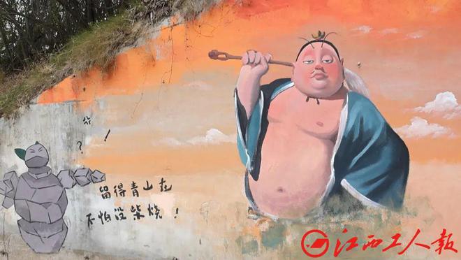 《哪吒之魔童闹海》彩绘墙惊艳南昌街头(图4) 《哪吒之魔童闹海》彩绘墙惊艳南昌街头(图4)
