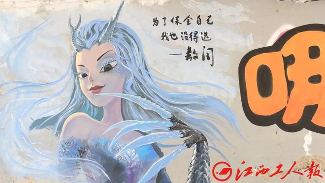 《哪吒之魔童闹海》彩绘墙惊艳南昌街头(图2) 《哪吒之魔童闹海》彩绘墙惊艳南昌街头(图2)