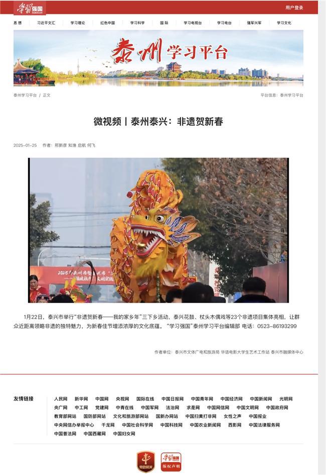 用公益实践谱写青春华章用影像传承优秀中华传统文化(图10) 用公益实践谱写青春华章用影像传承优秀中华传统文化(图10)