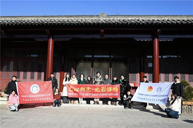 用公益实践谱写青春华章用影像传承优秀中华传统文化(图3) 用公益实践谱写青春华章用影像传承优秀中华传统文化(图3)