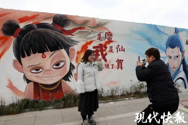 哪吒主题墙绘亮相宝应街头成网红打卡地(图2)