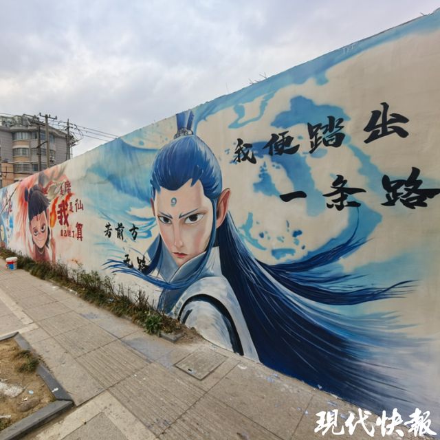 哪吒主题墙绘亮相宝应街头成网红打卡地(图3)