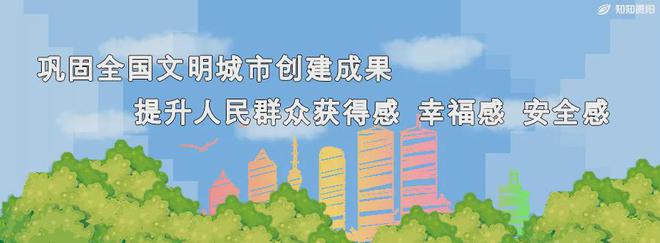 含“吒”量爆表！来贵阳看完电影这些排面不可错过……(图6)