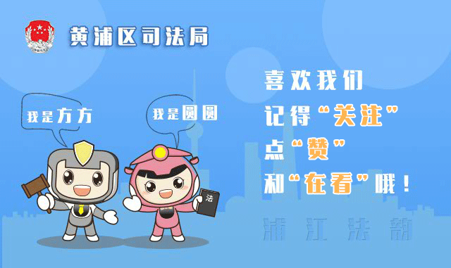 【全过程人民民主】太“绘”玩了!豫园街道这里“议”出治理小妙招→(图7) 【全过程人民民主】太“绘”玩了!豫园街道这里“议”出治理小妙招→(图7)