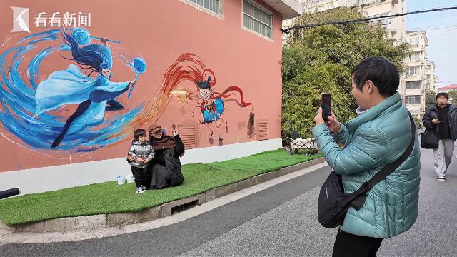 爱上海哪吒敖丙“空降”小区 主题墙绘惊艳亮相(图3) 爱上海哪吒敖丙“空降”小区 主题墙绘惊艳亮相(图3)