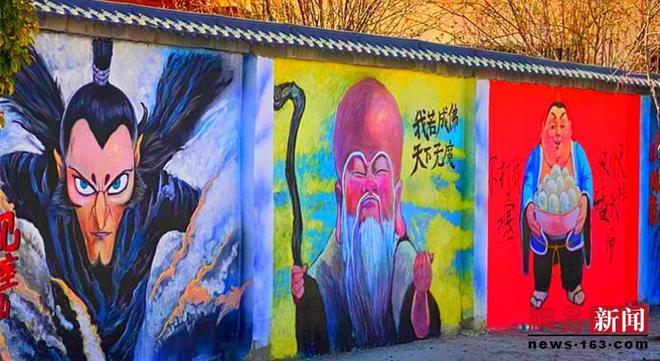 河南临颍：哪吒跃上乡村墙绘 农文旅融合绘就英王新图景(图3)