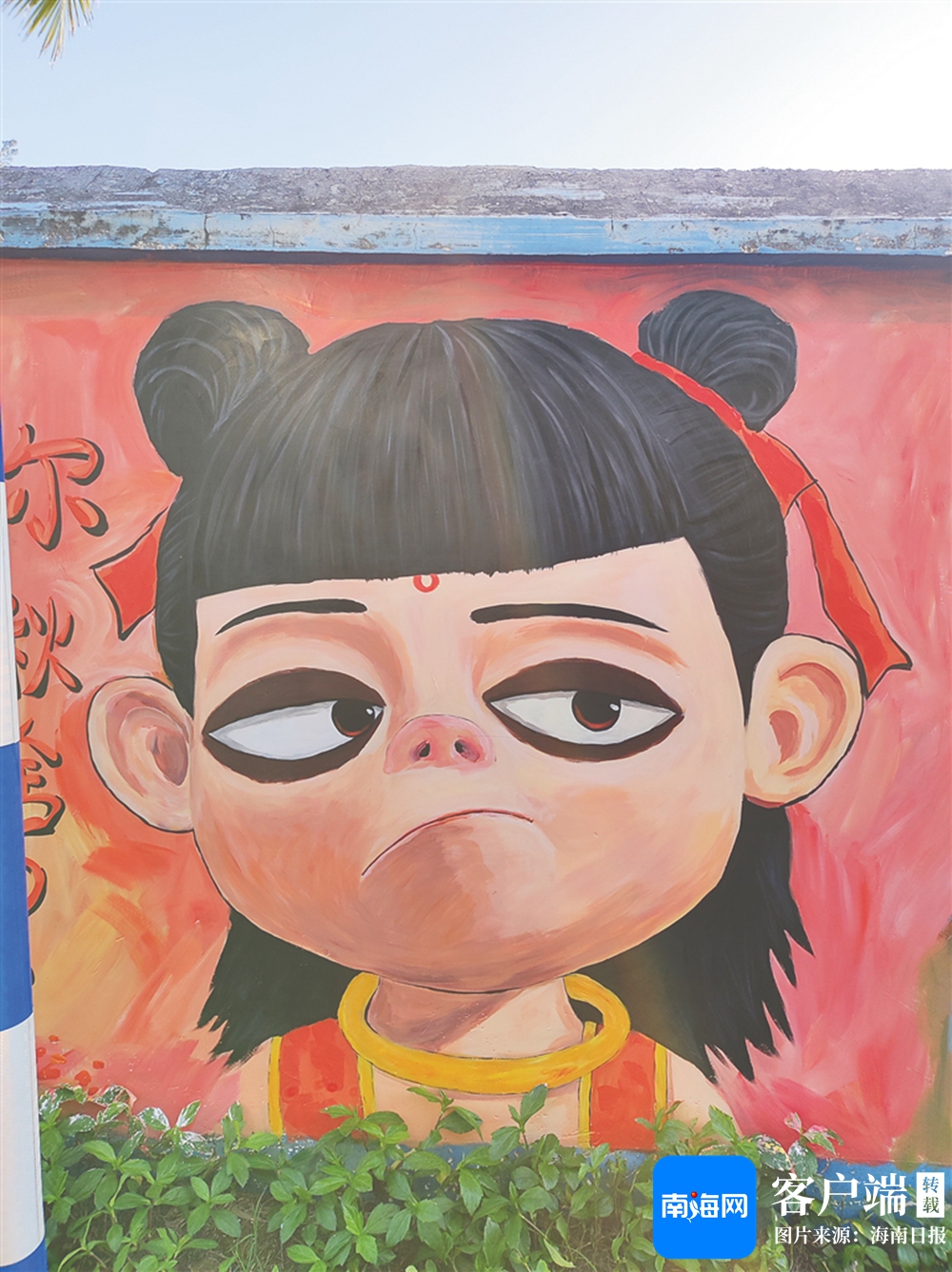 “我在海南画哪吒”重庆姑娘让多彩美景跃然“墙”上(图3)