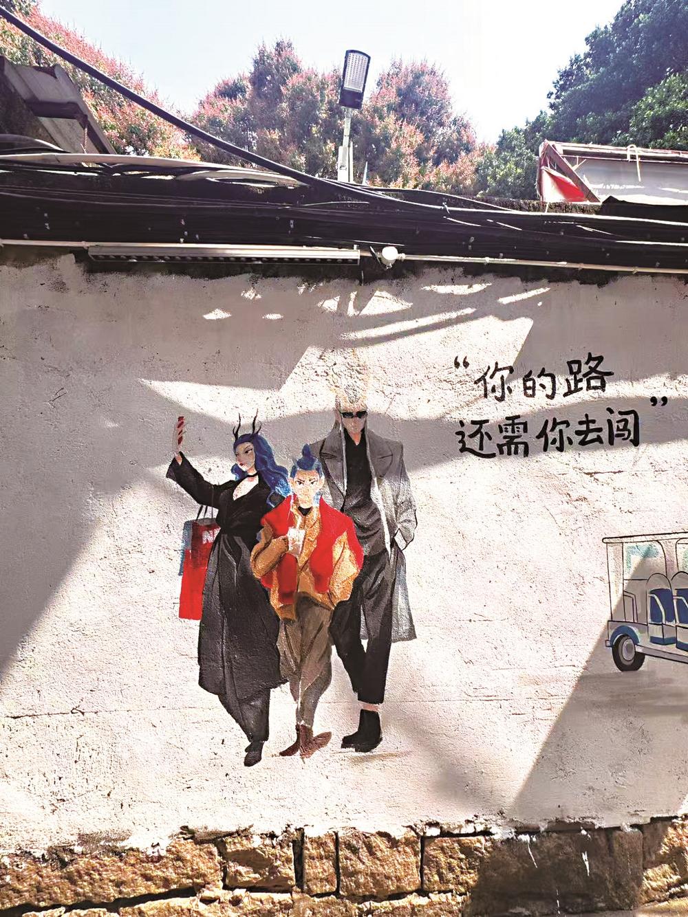 百亿“影帝”上墙 哪吒“穿越”泉州(图3) 百亿“影帝”上墙 哪吒“穿越”泉州(图3)